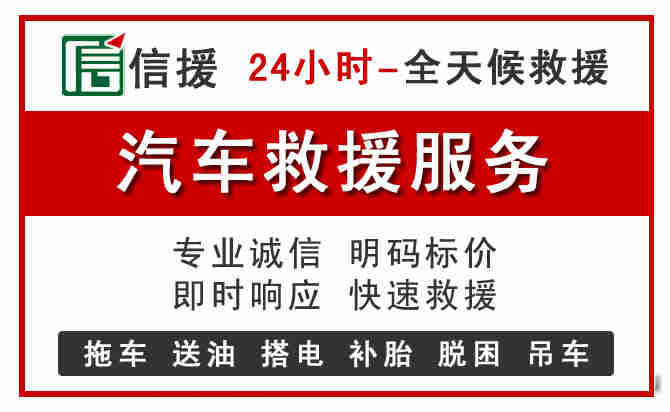 侯马中途汽车送机油