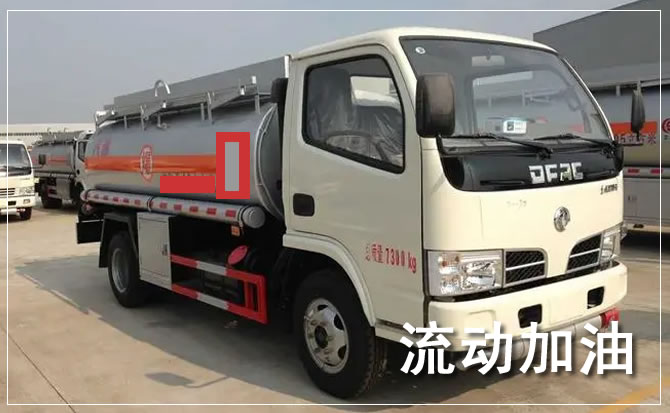 侯马道路救援汽车送机油