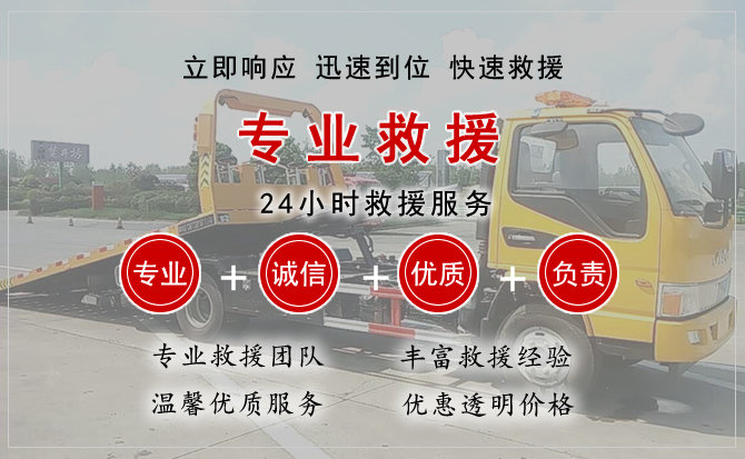 侯马汽车中途送油救援电话 侯马汽车中途送油救援电话