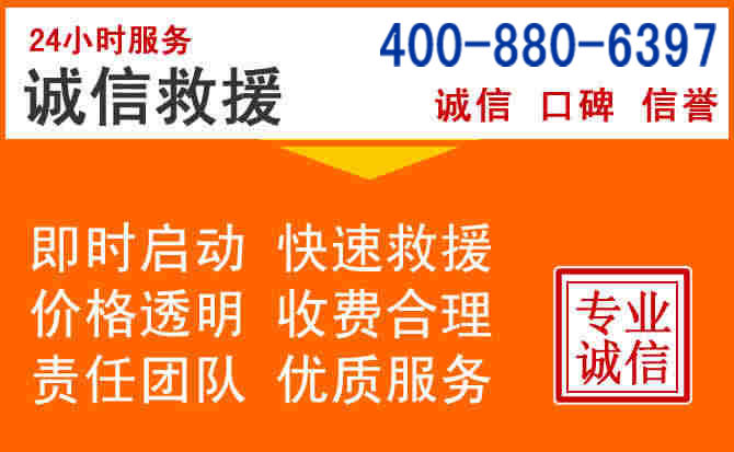 侯马道路救援电话 (14).jpg 侯马道路救援电话 (14).jpg